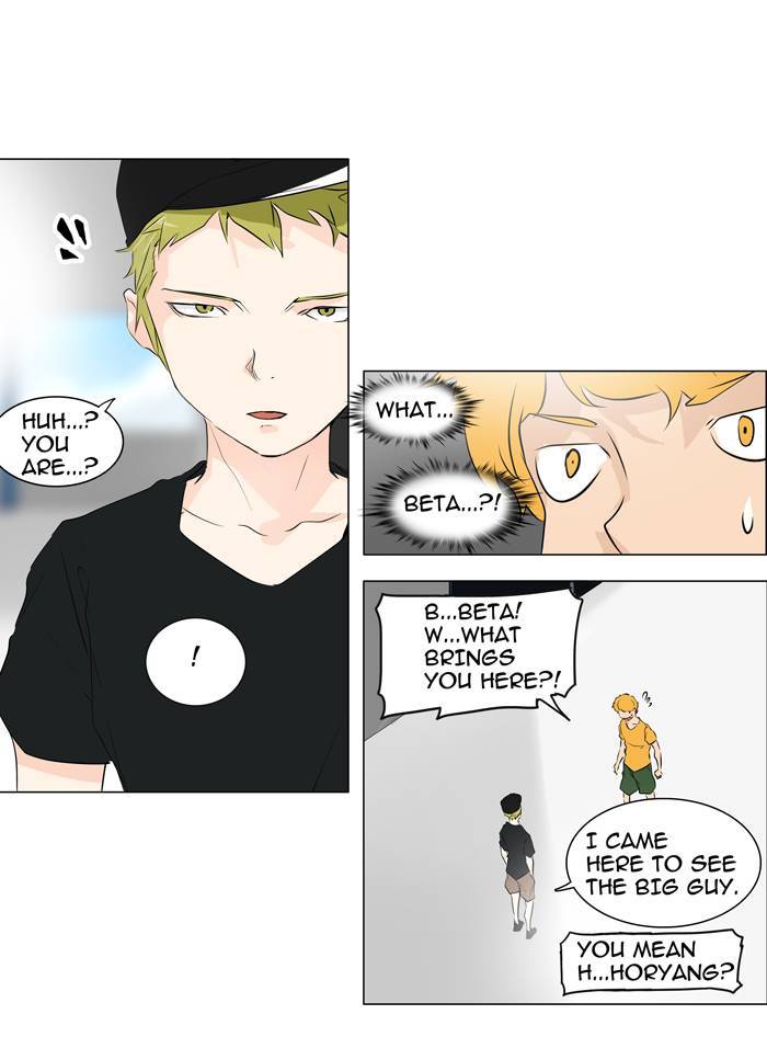 Tower of God chapter 191 page 32