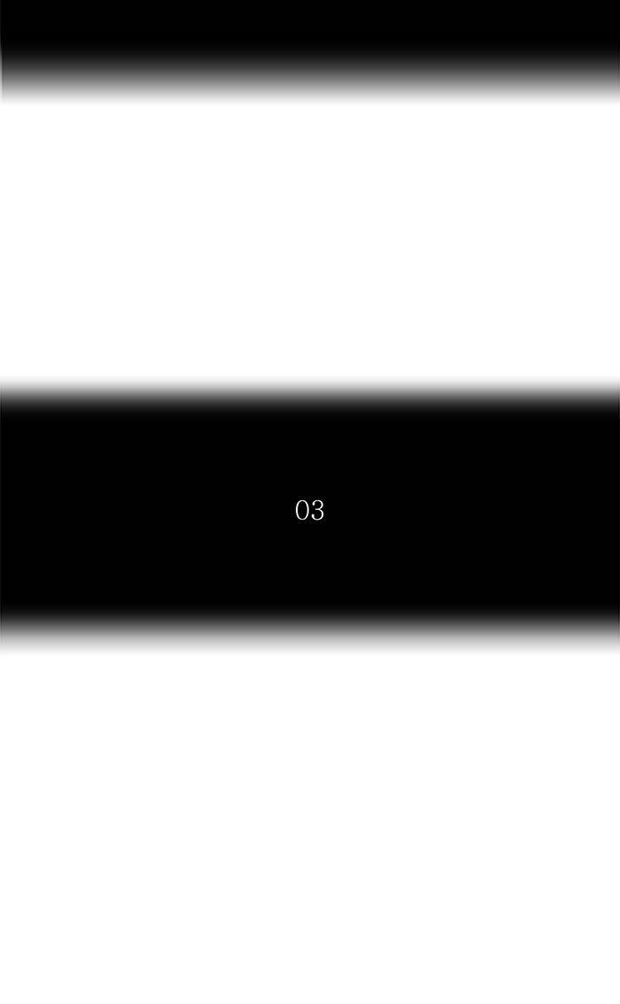 Tower of God chapter 195 page 8