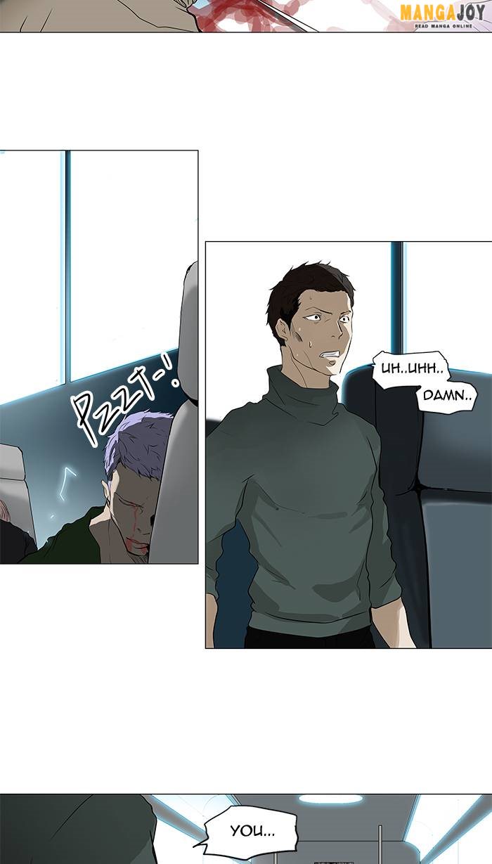 Tower of God chapter 196 page 14