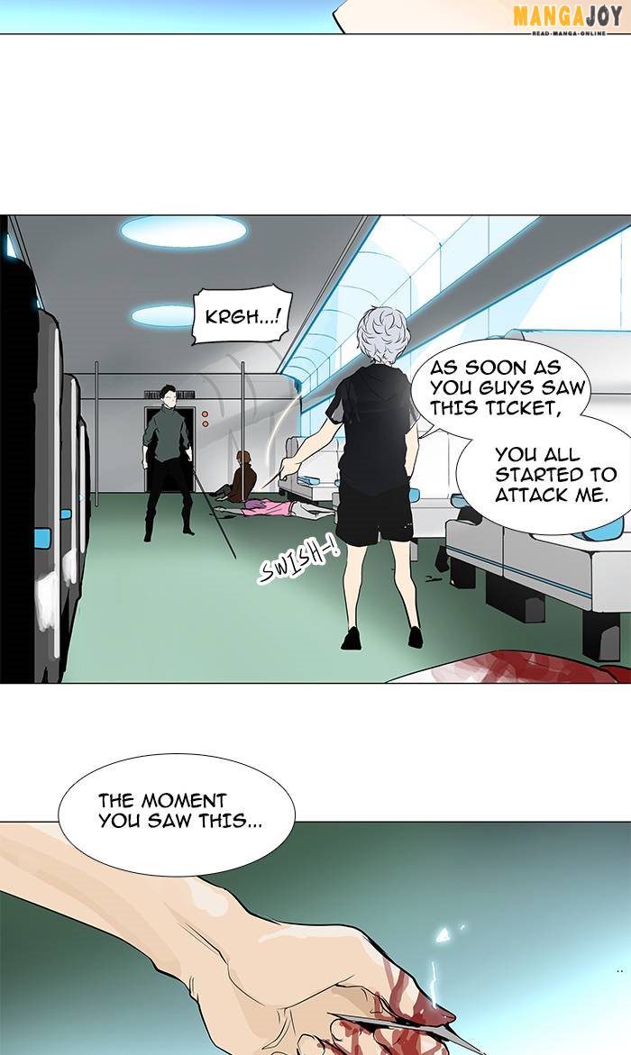 Tower of God chapter 196 page 17
