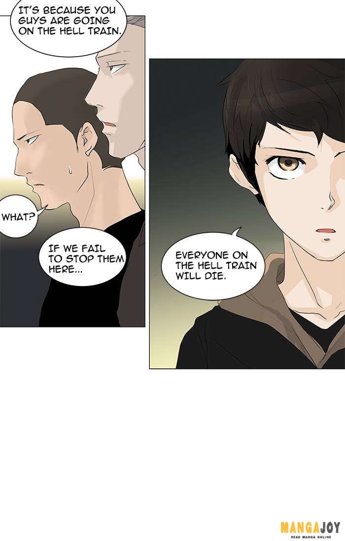 Tower of God chapter 197 page 13