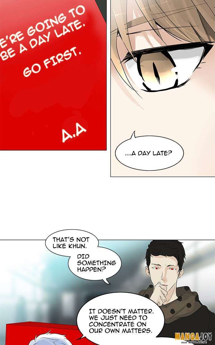 Tower of God chapter 197 page 17