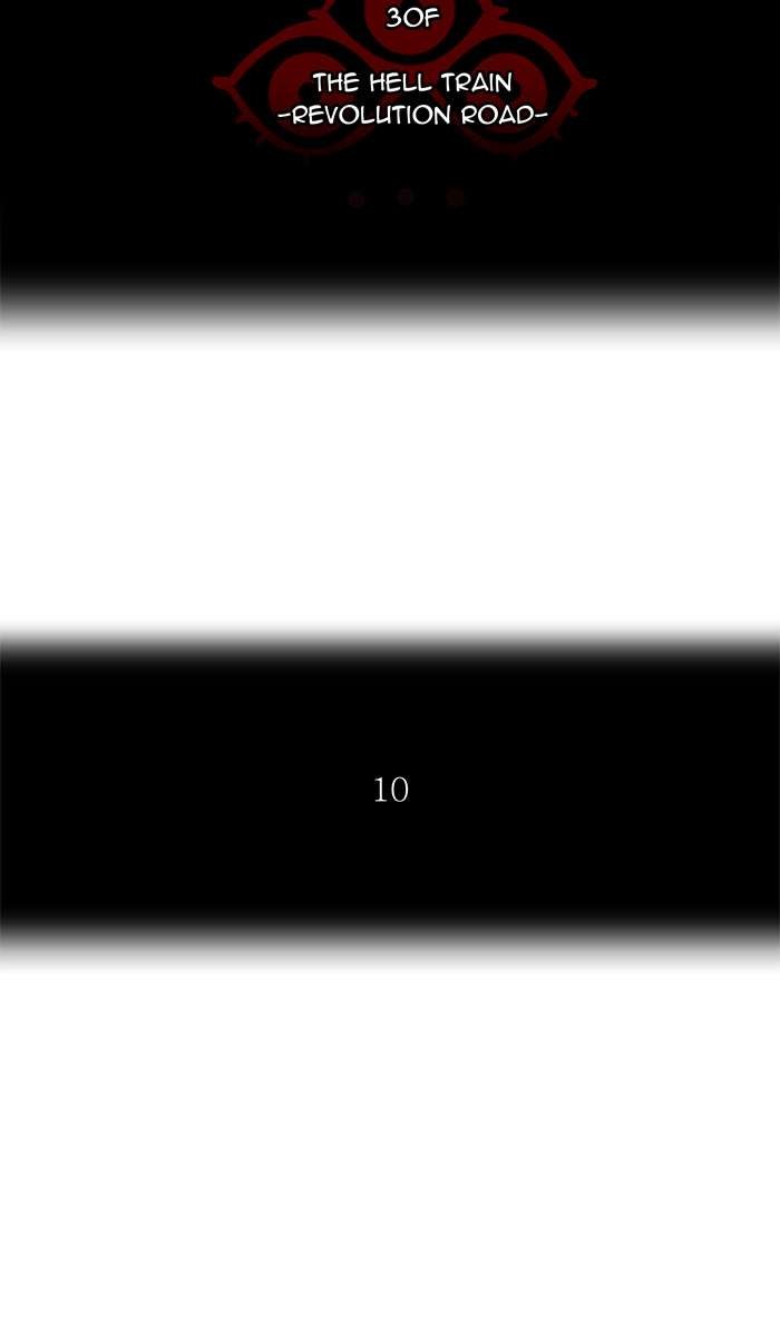 Tower of God chapter 202 page 10