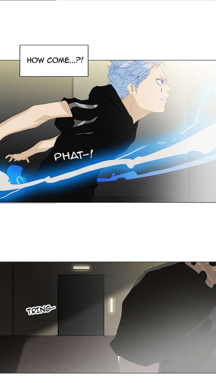 Tower of God chapter 202 page 26
