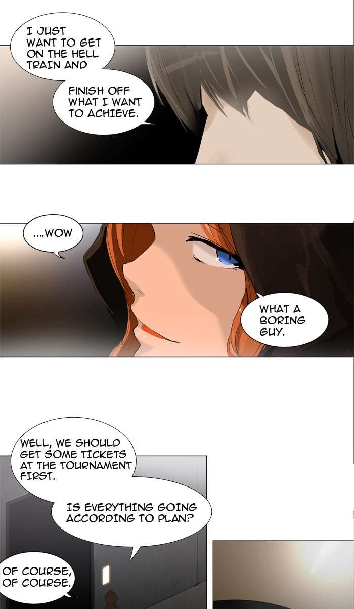 Tower of God chapter 202 page 6