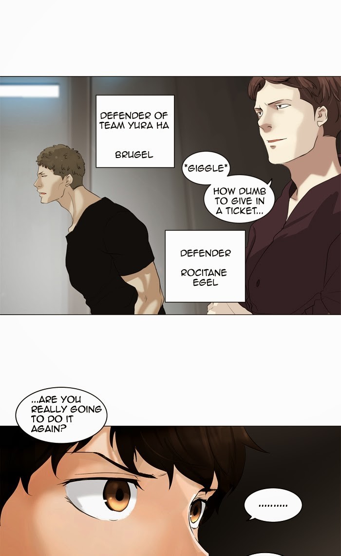 Tower of God chapter 209 page 7