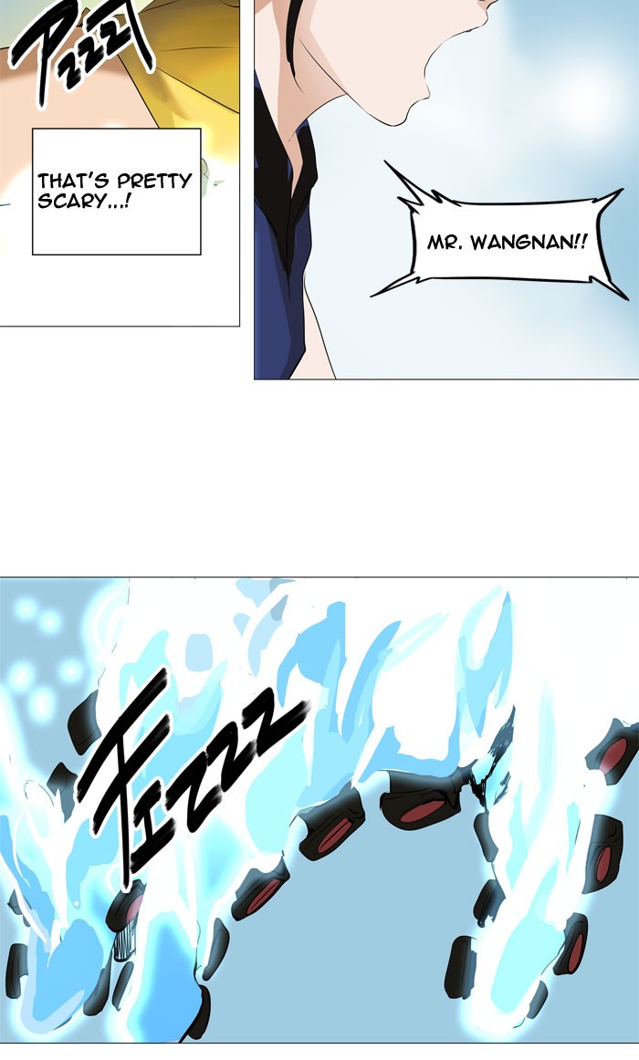 Tower of God chapter 226 page 17