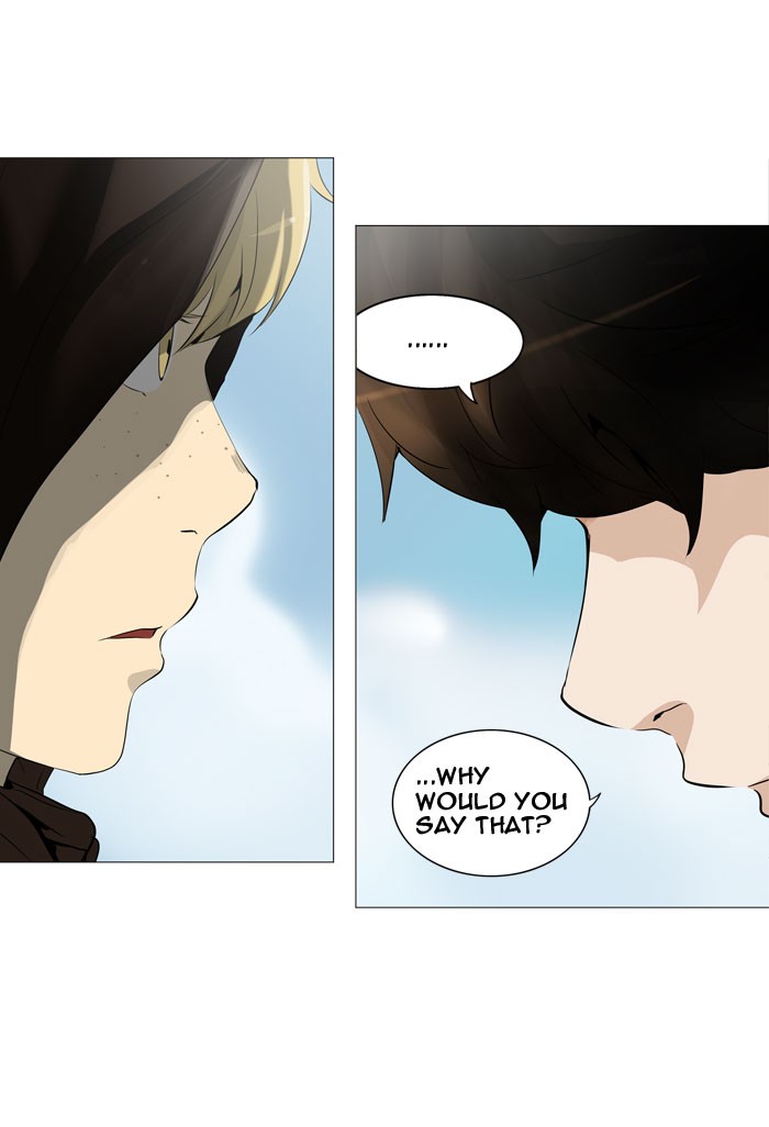 Tower of God chapter 226 page 2