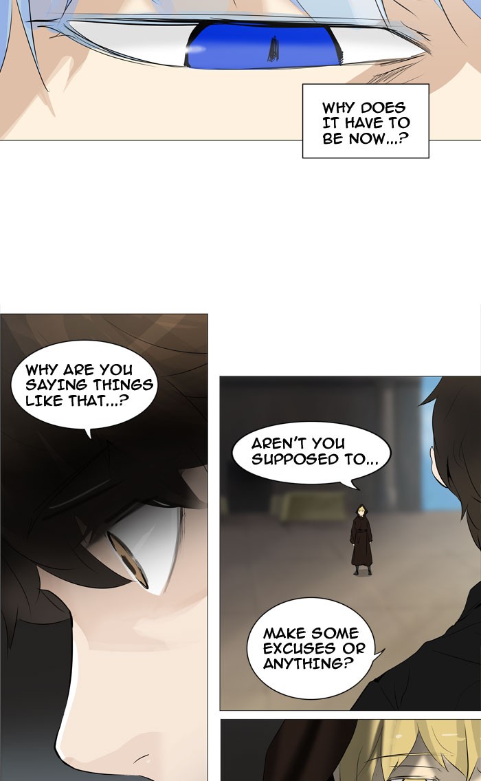 Tower of God chapter 226 page 5