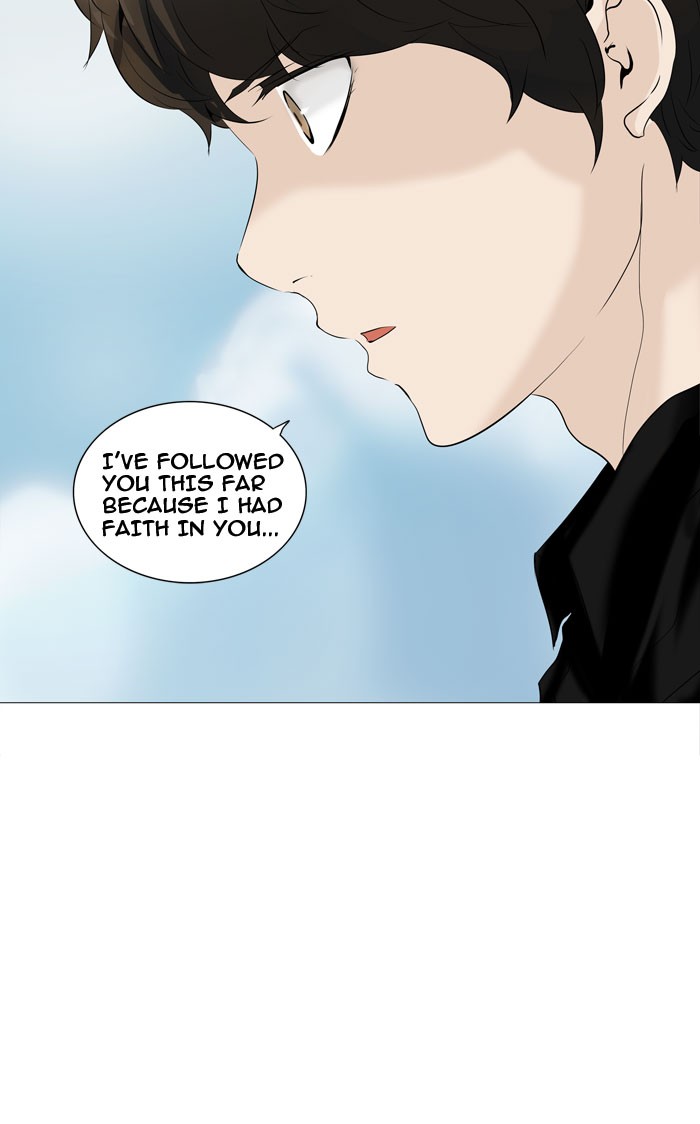Tower of God chapter 226 page 7