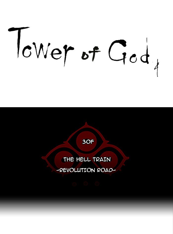 Tower of God chapter 228 page 8