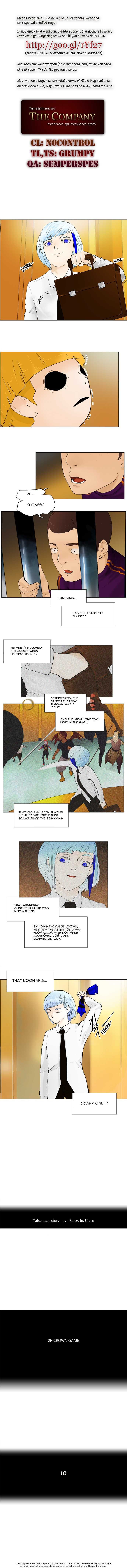 Tower of God chapter 23 page 1