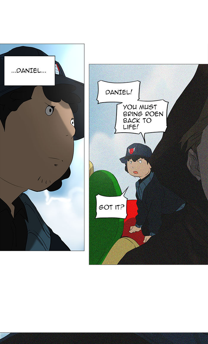 Tower of God chapter 231 page 9