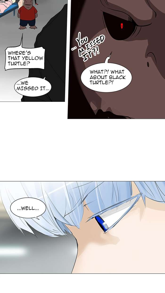 Tower of God chapter 232 page 7