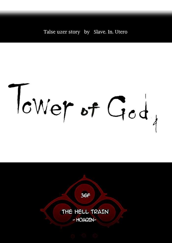 Tower of God chapter 236 page 18