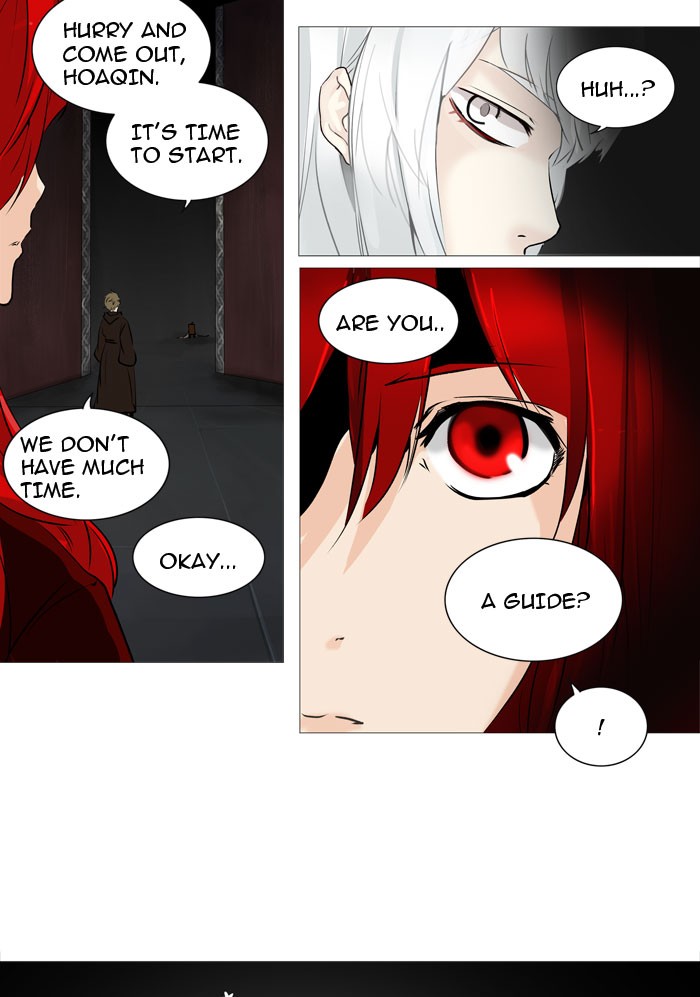 Tower of God chapter 237 page 3