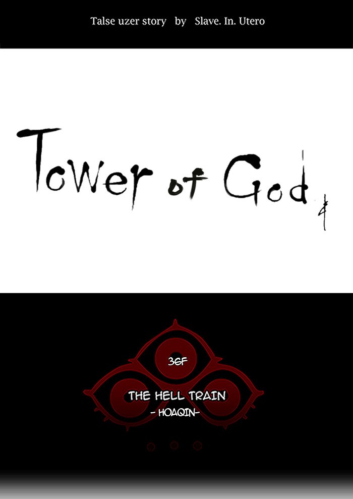 Tower of God chapter 237 page 8