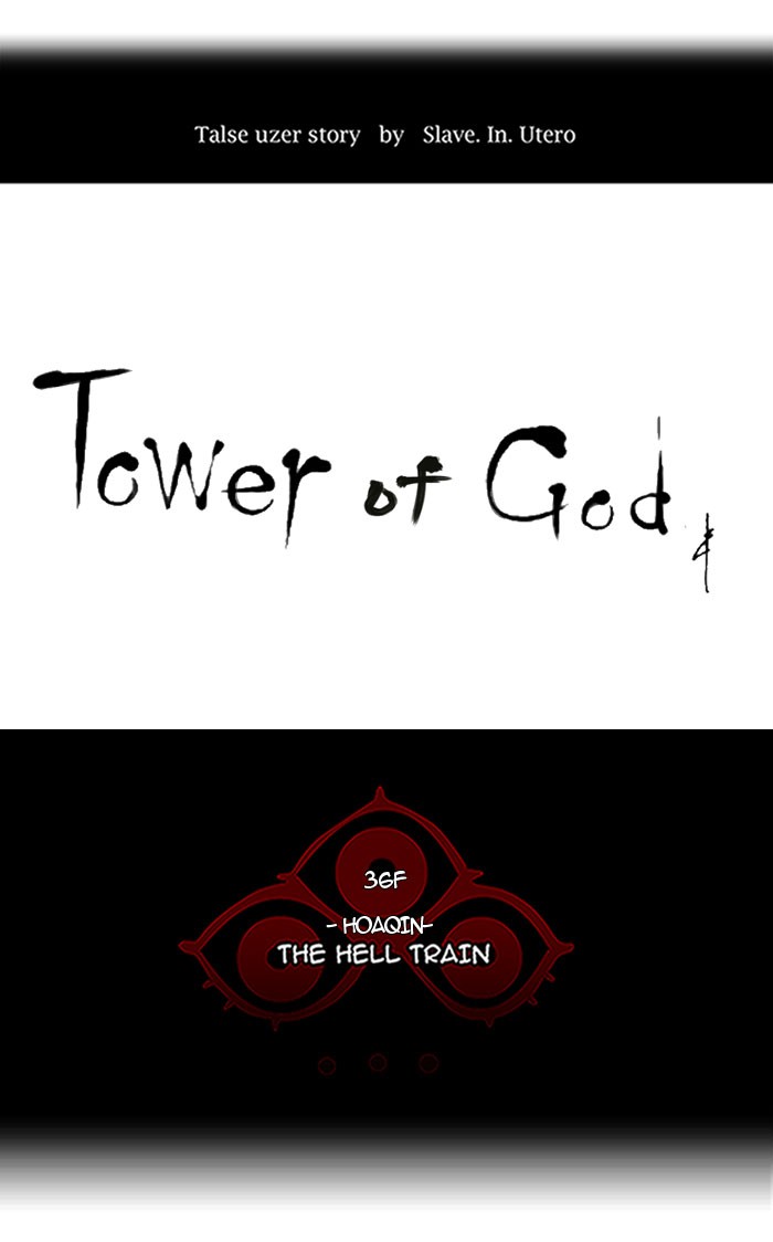 Tower of God chapter 239 page 6