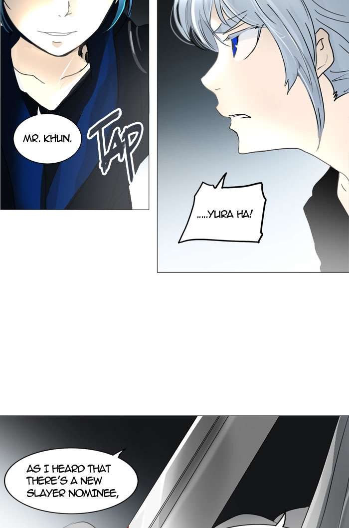 Tower of God chapter 244 page 12