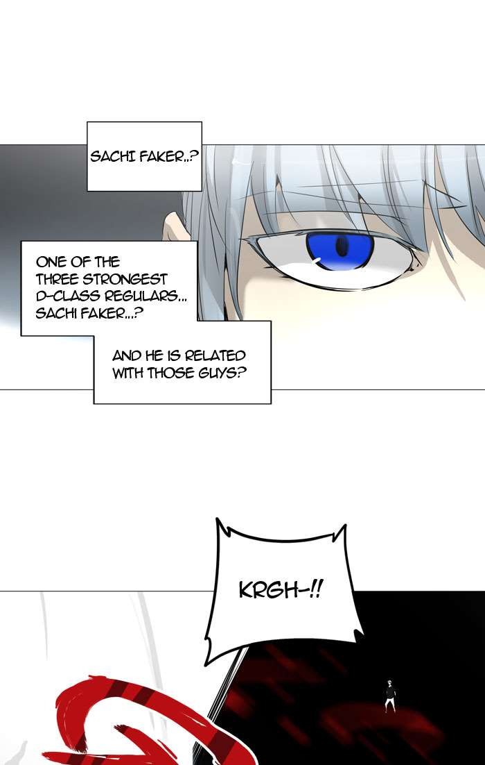Tower of God chapter 244 page 3