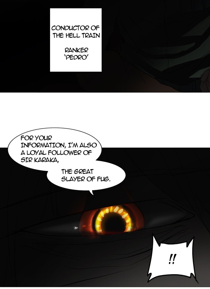 Tower of God chapter 245 page 12
