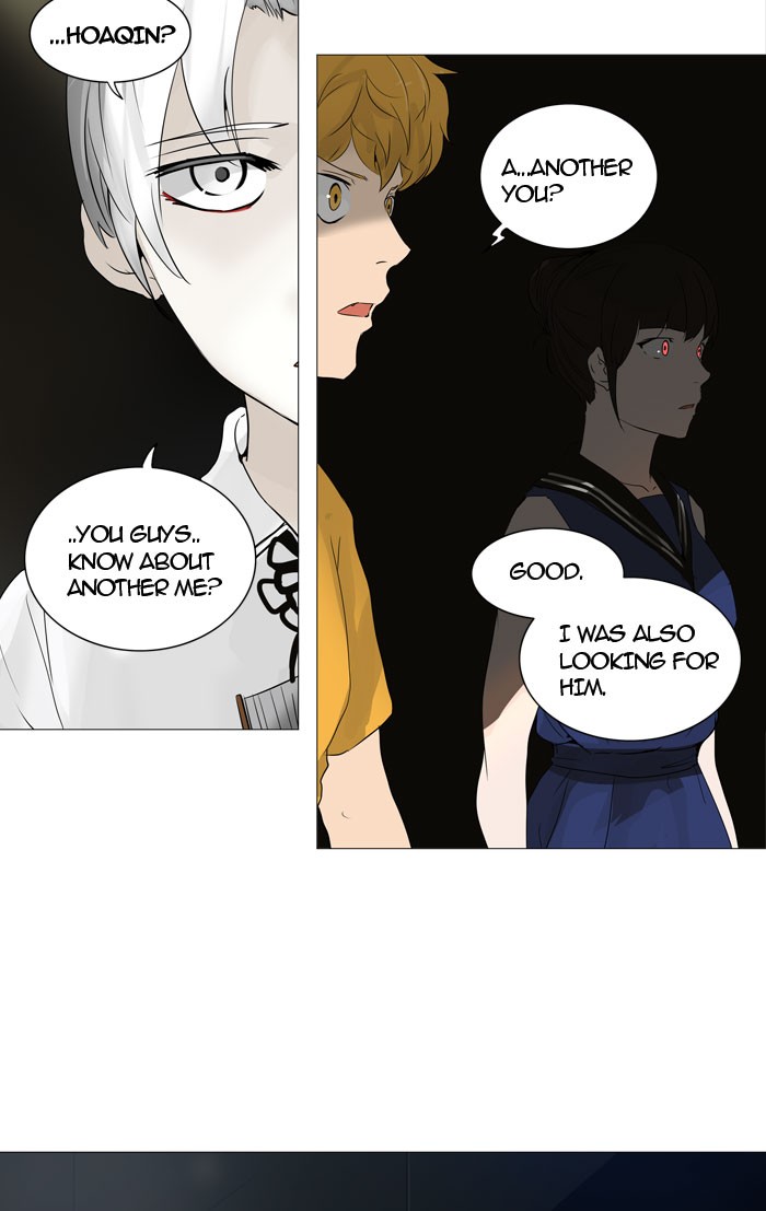 Tower of God chapter 245 page 2