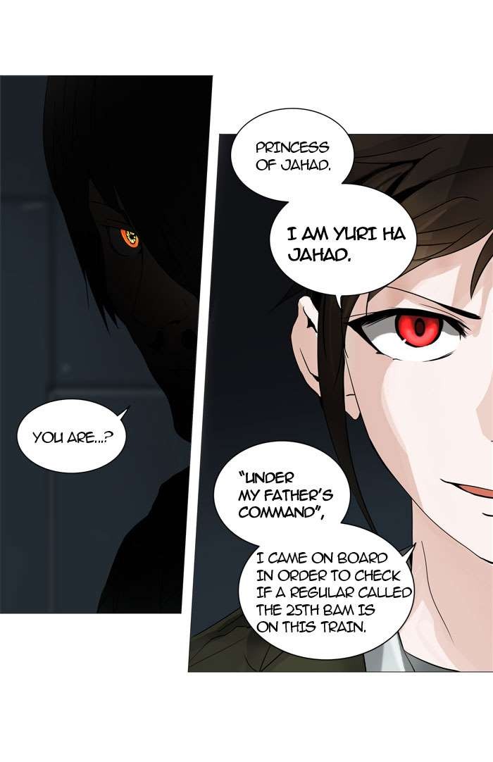 Tower of God chapter 251 page 2