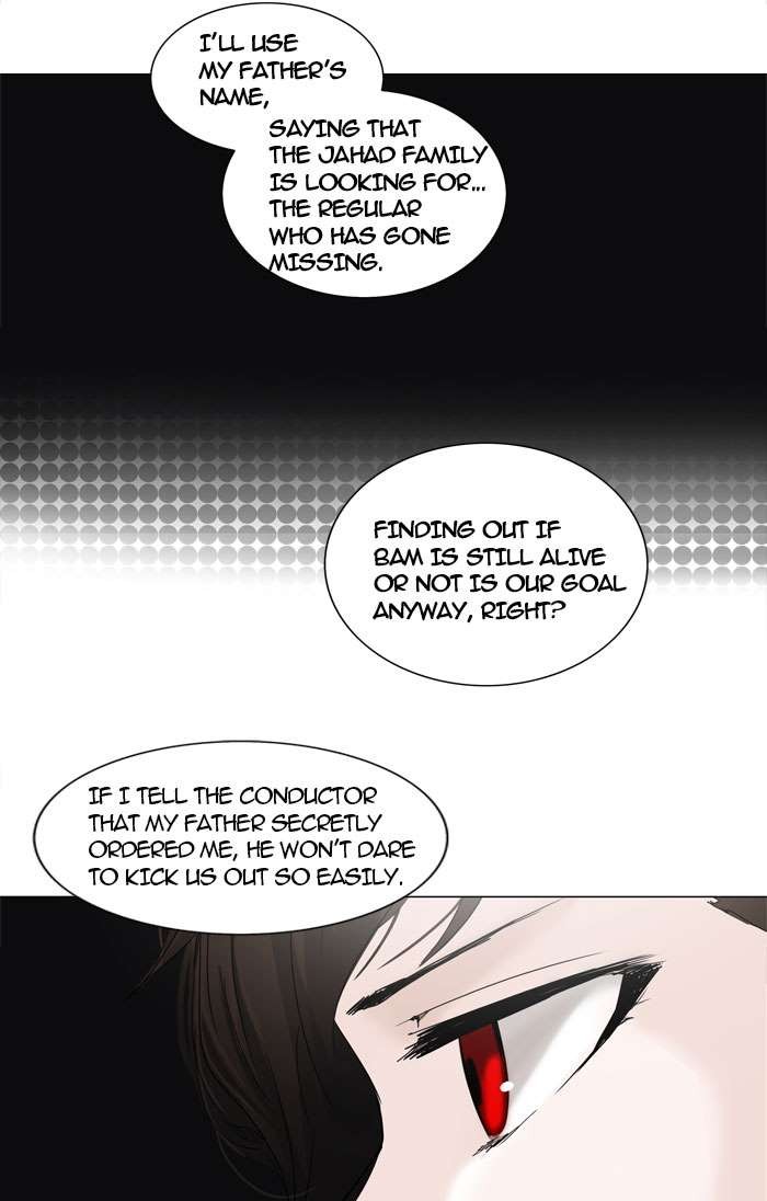 Tower of God chapter 251 page 8