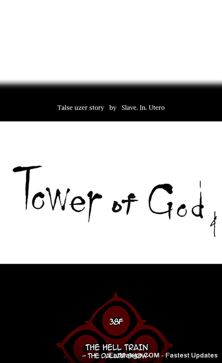 Tower of God chapter 255 page 10