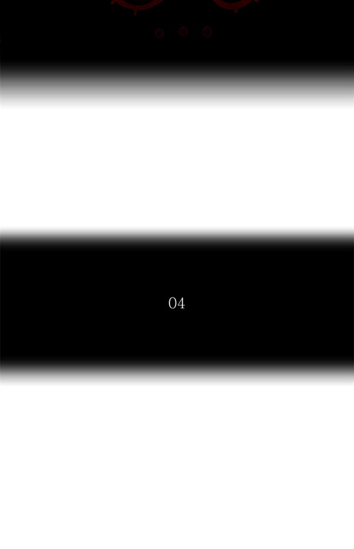 Tower of God chapter 255 page 11