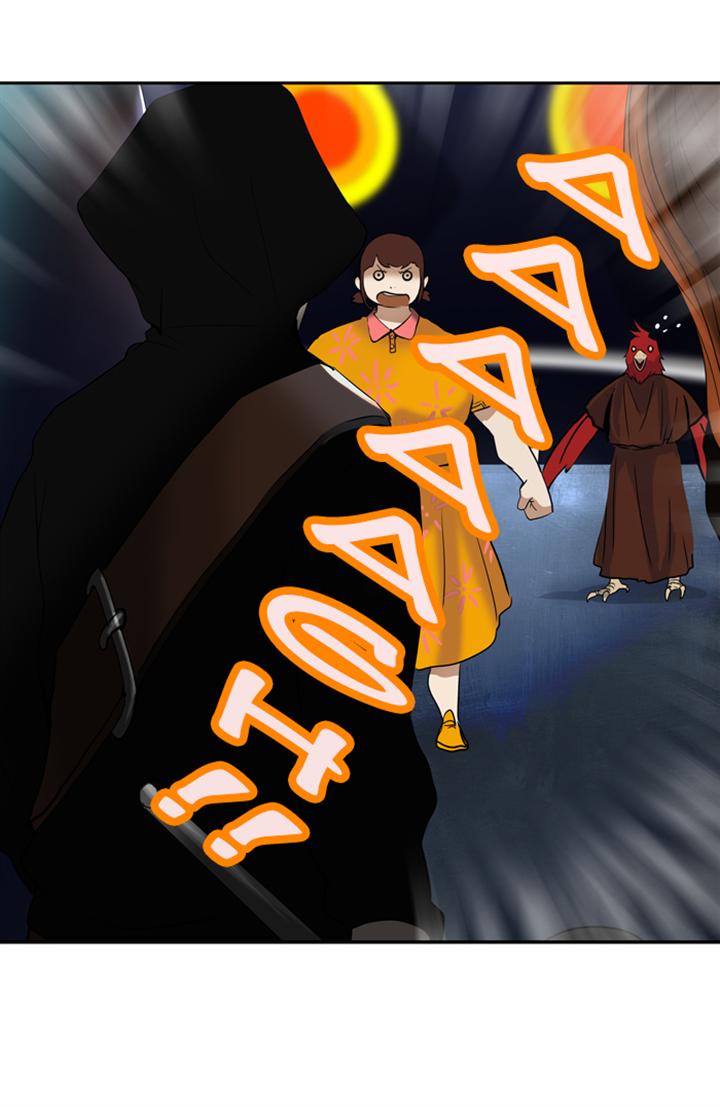 Tower of God chapter 255 page 18