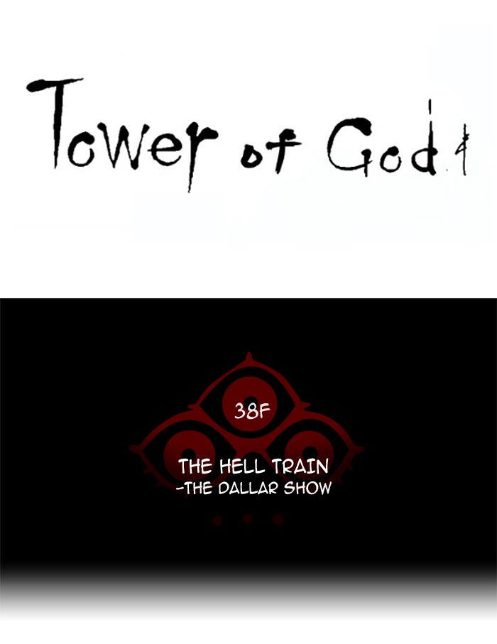 Tower of God chapter 265 page 7