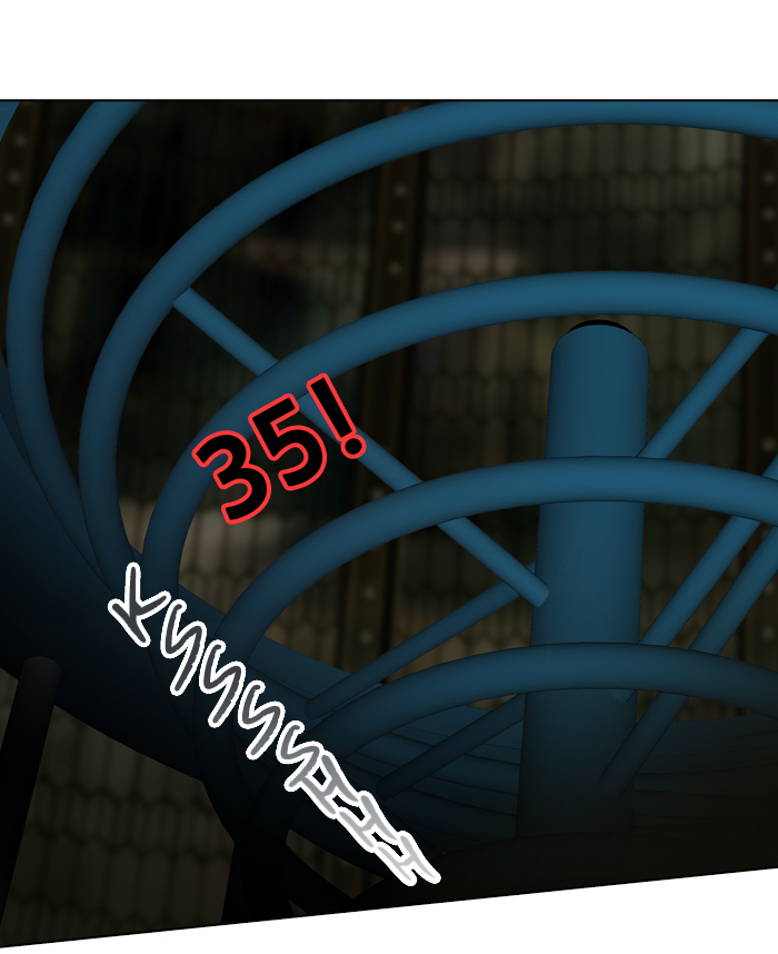 Tower of God chapter 272 page 31