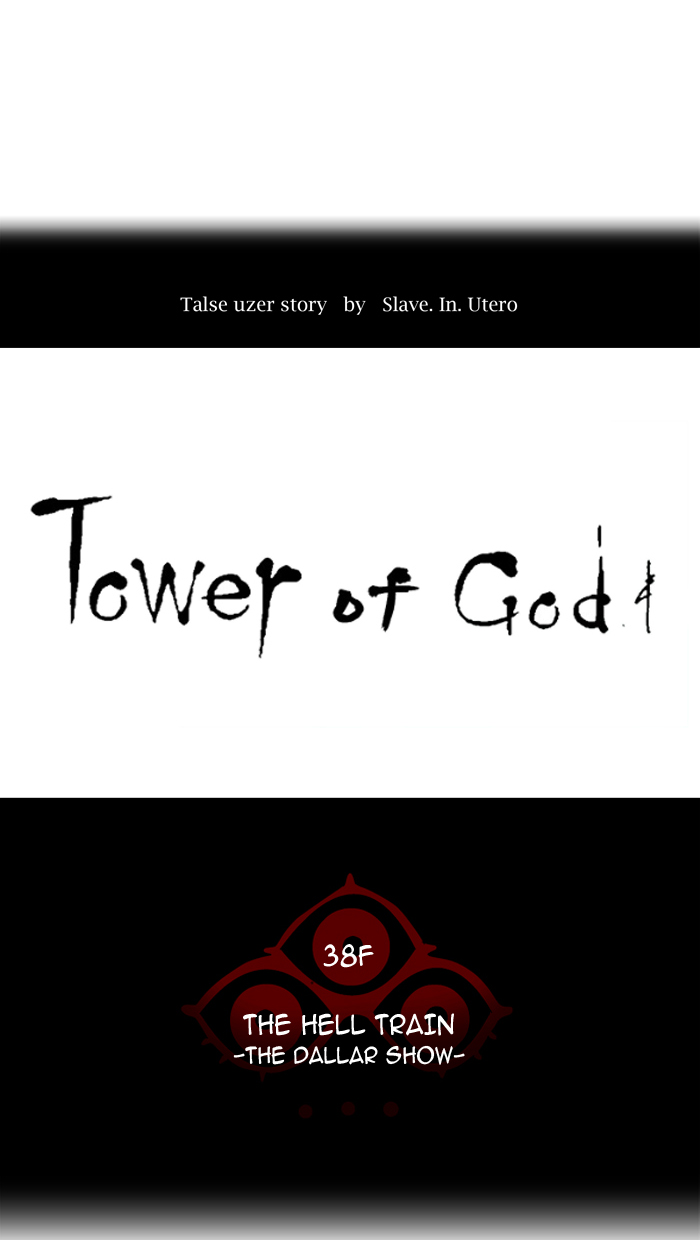 Tower of God chapter 273 page 9