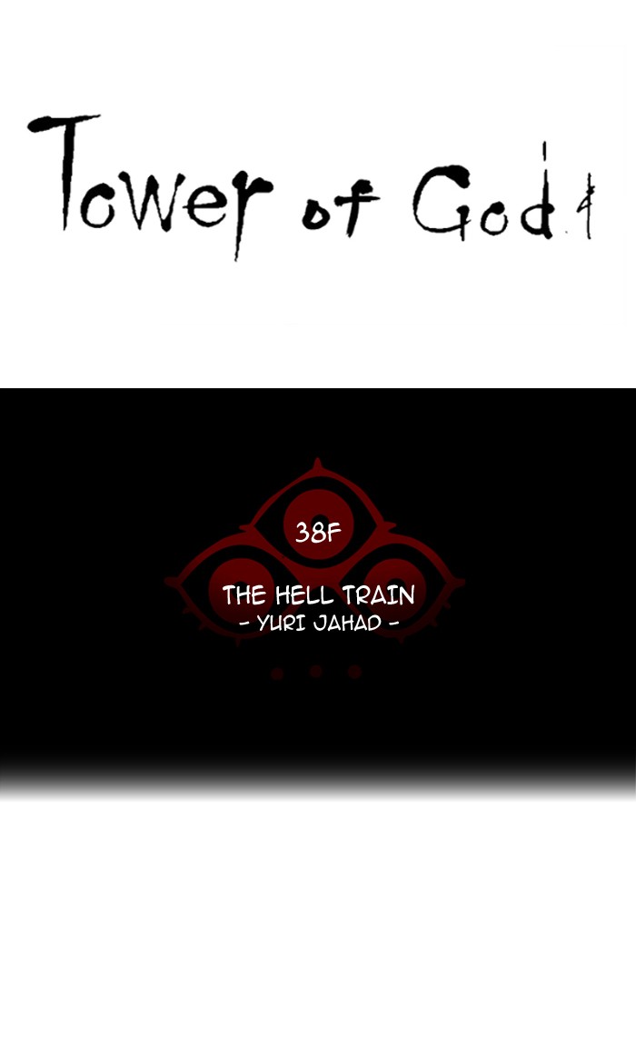 Tower of God chapter 276 page 7