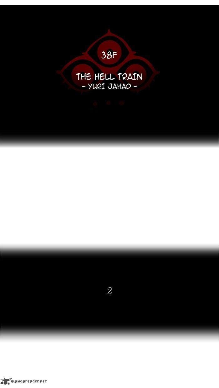 Tower of God chapter 277 page 7