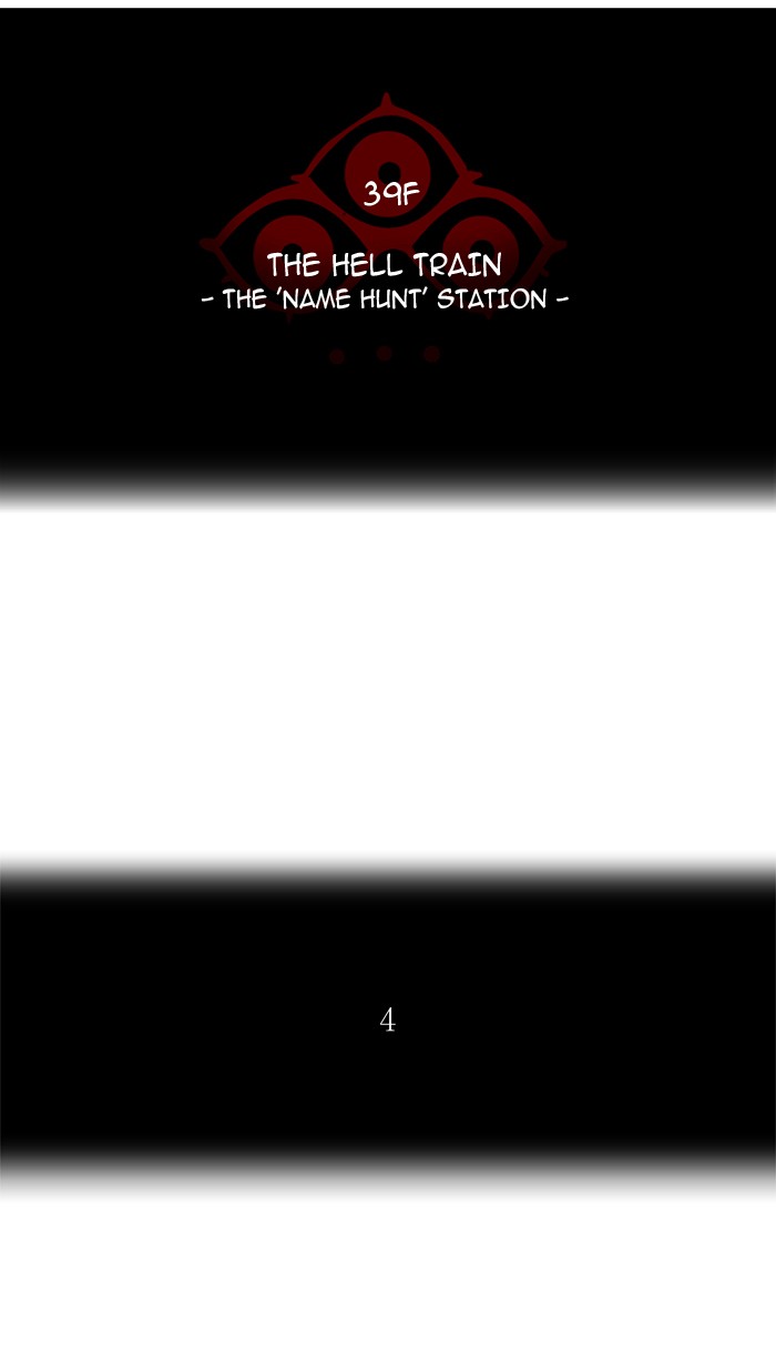 Tower of God chapter 281 page 8