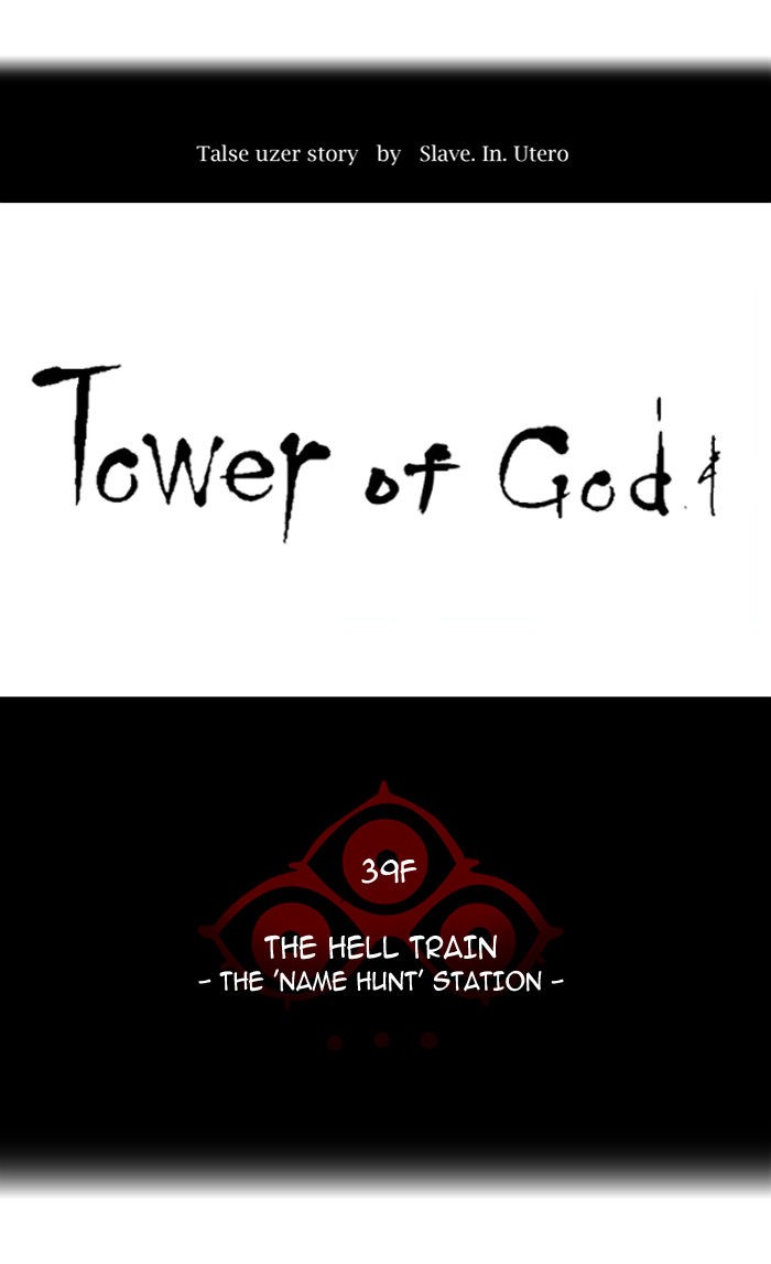Tower of God chapter 282 page 6
