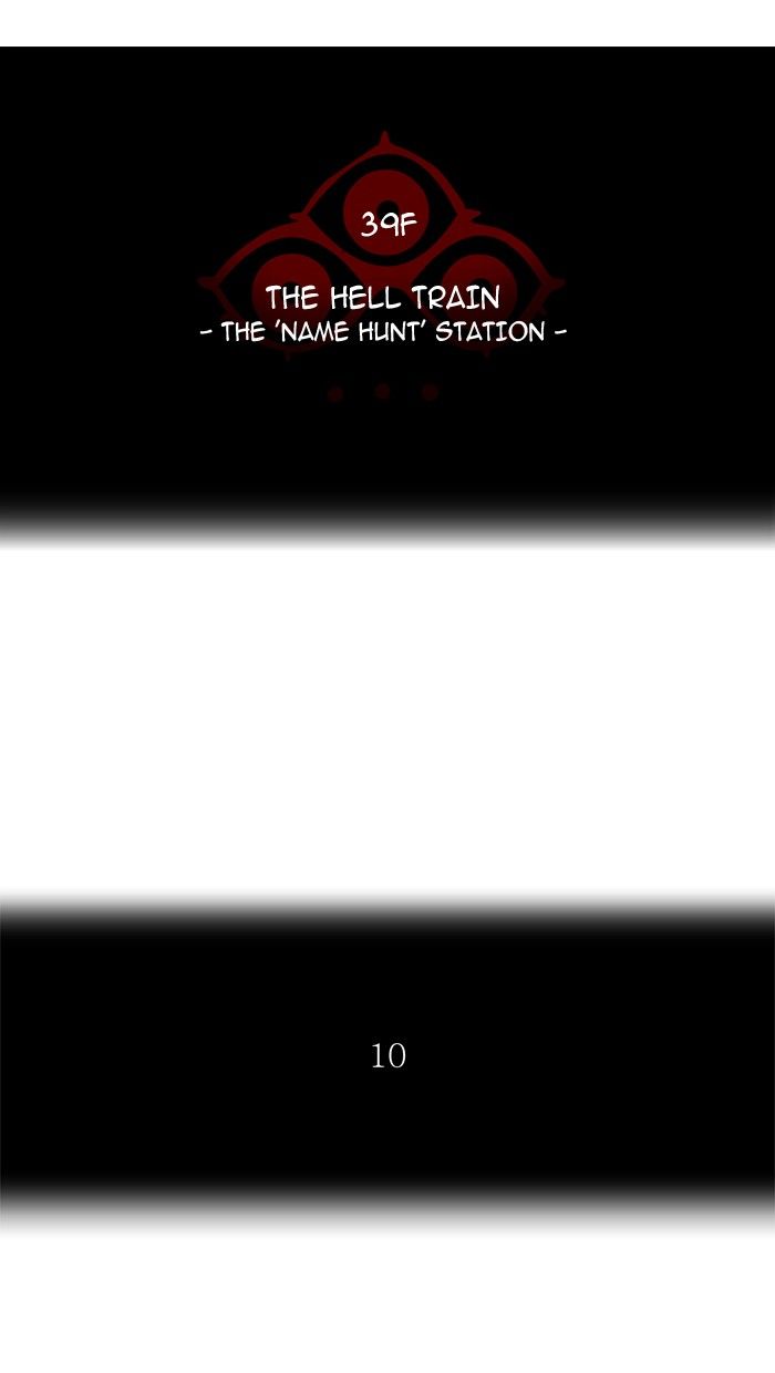 Tower of God chapter 287 page 8