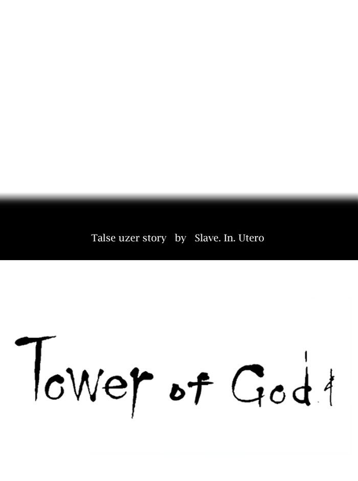 Tower of God chapter 293 page 10