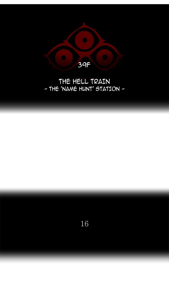 Tower of God chapter 293 page 11