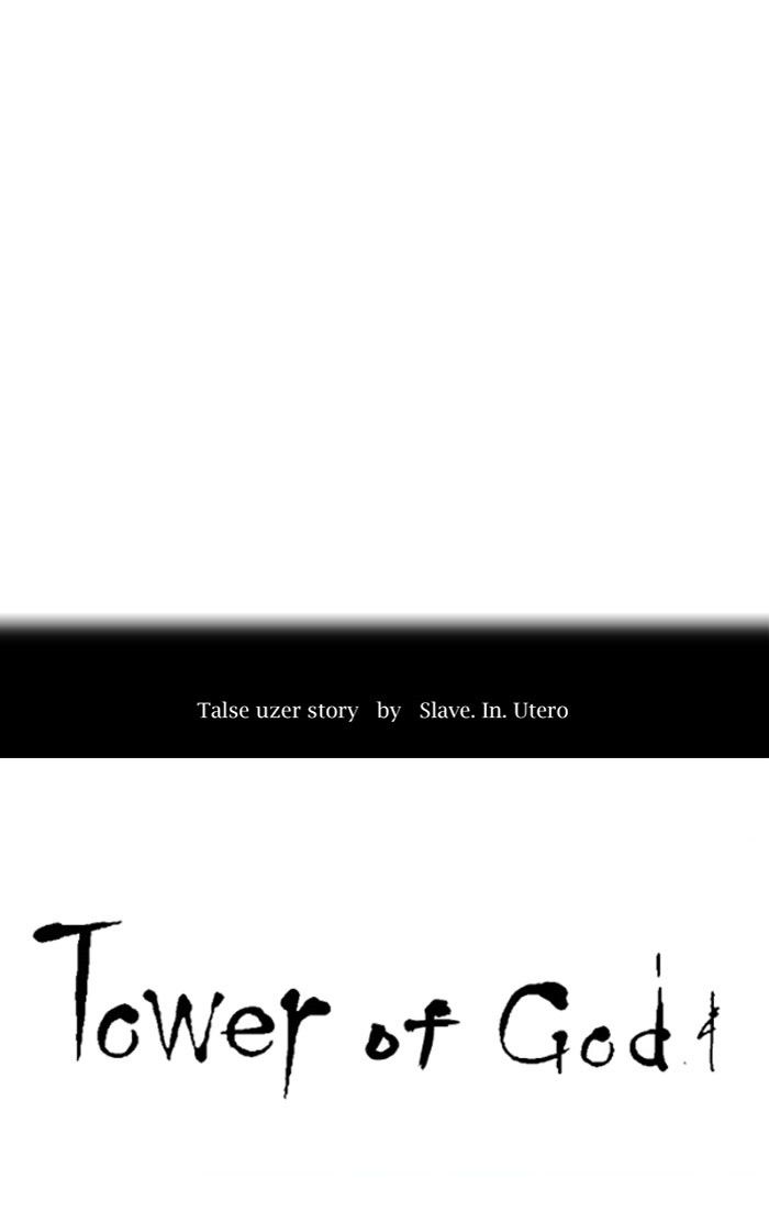 Tower of God chapter 305 page 11