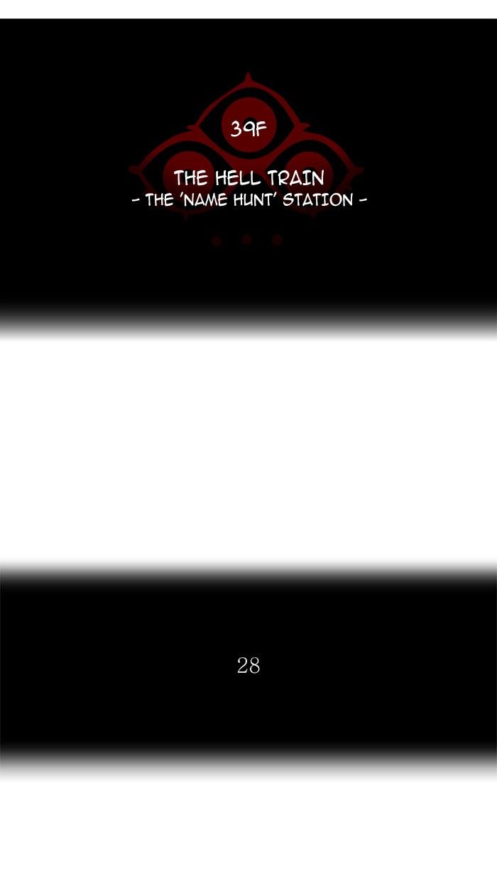 Tower of God chapter 305 page 12