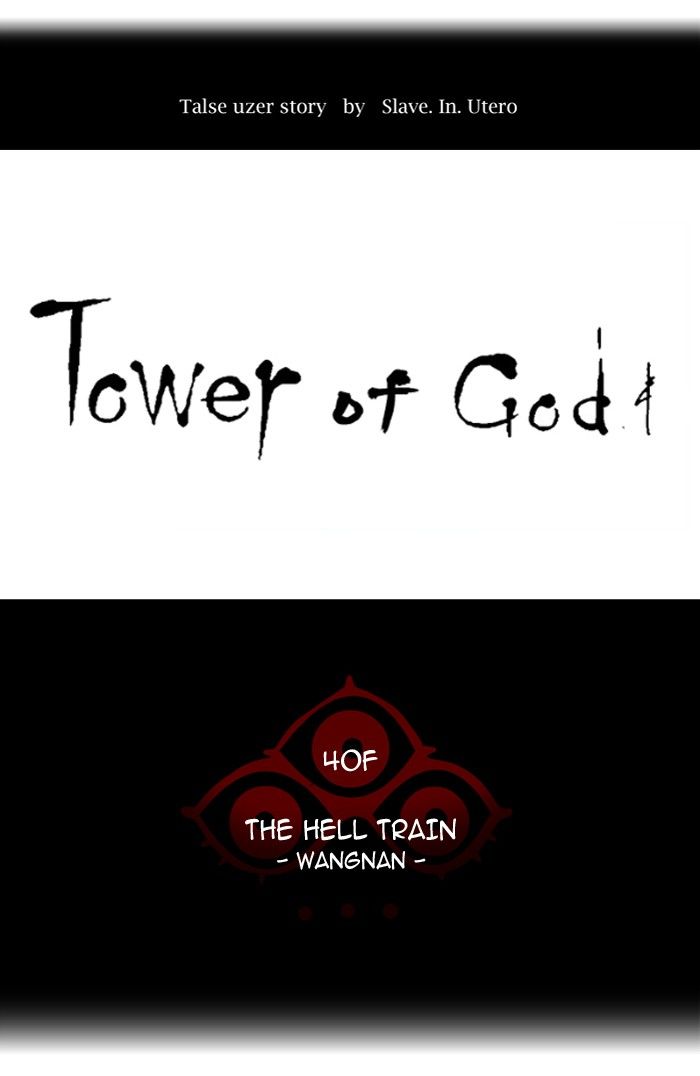 Tower of God chapter 310 page 15
