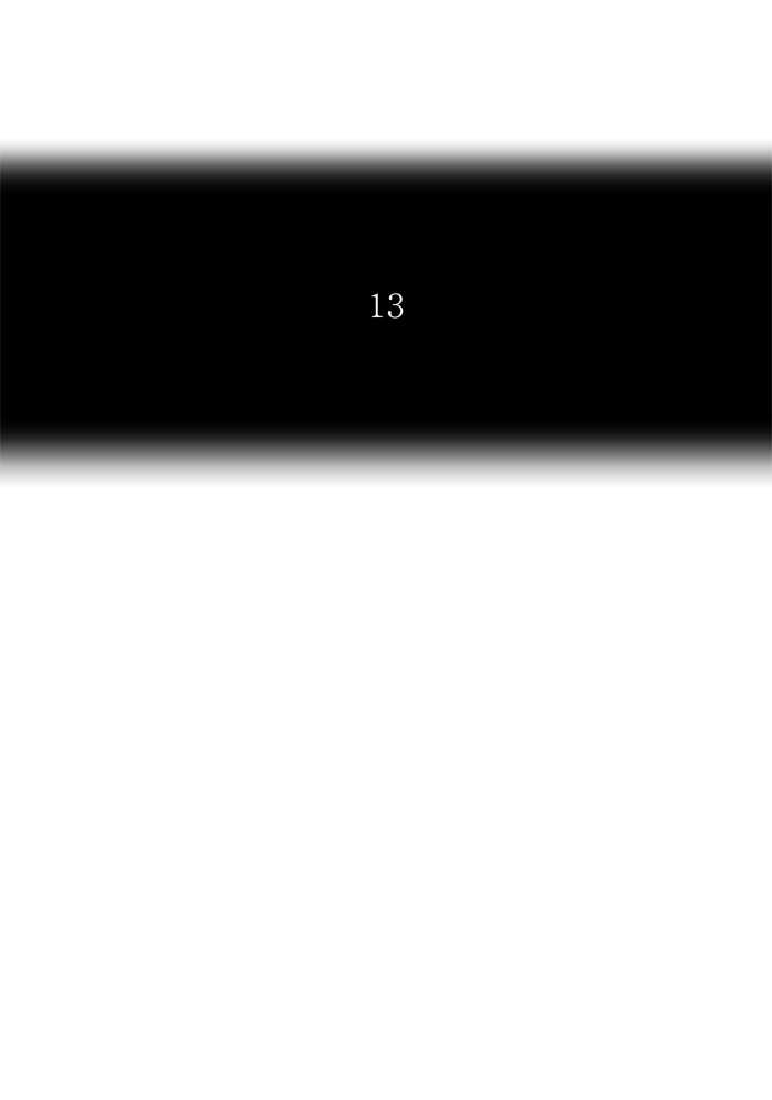 Tower of God chapter 324 page 14