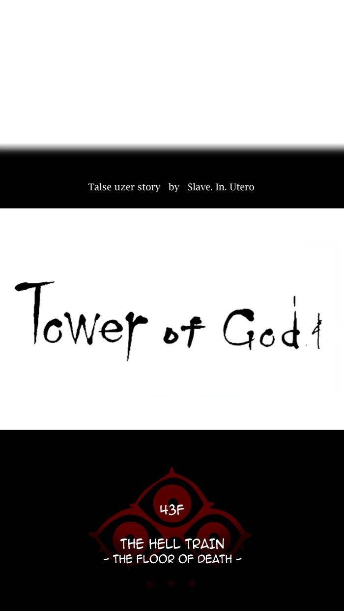 Tower of God chapter 325 page 24