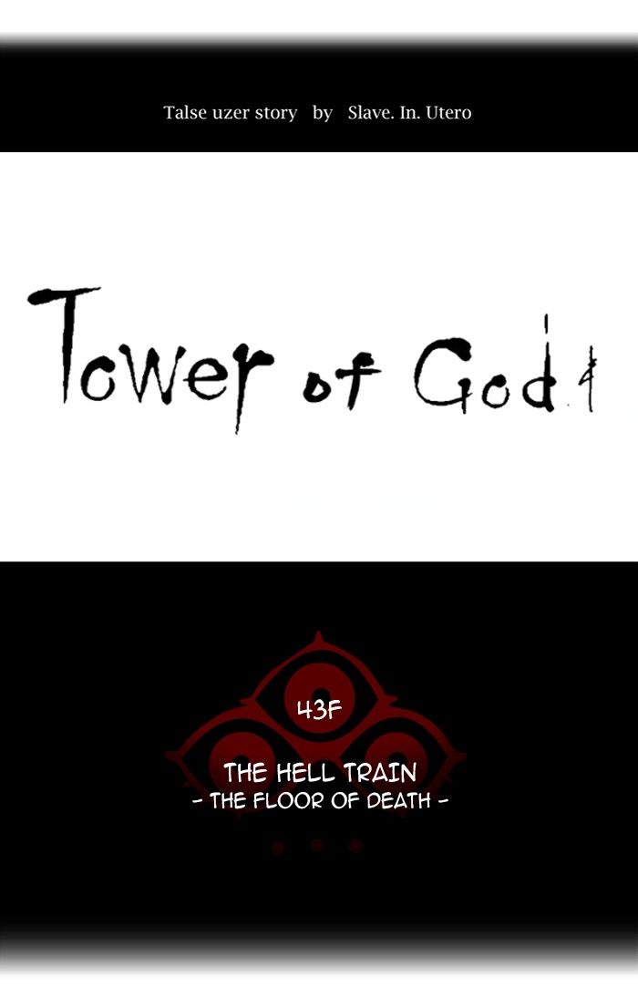 Tower of God chapter 336 page 14