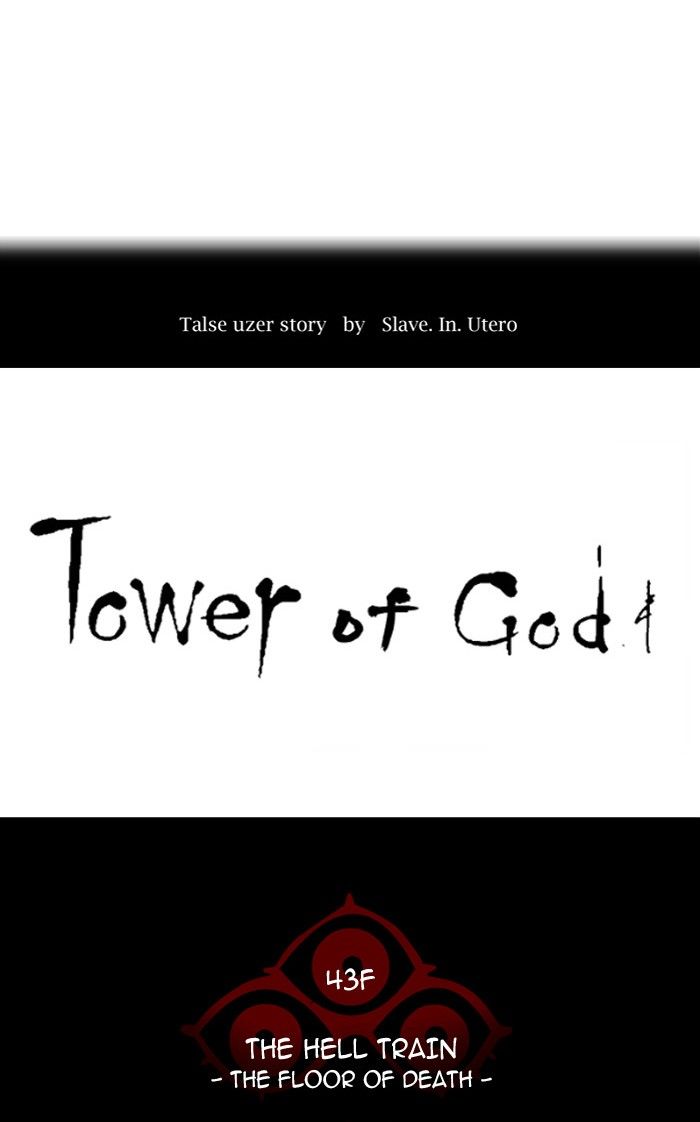 Tower of God chapter 338 page 23