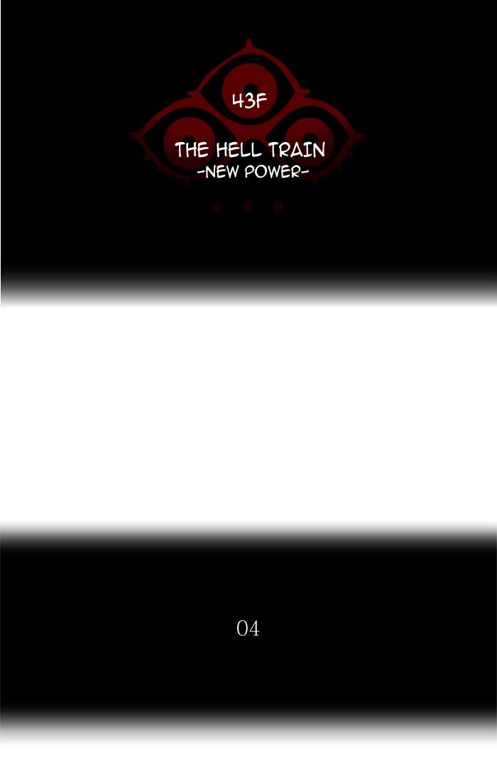 Tower of God chapter 343 page 14