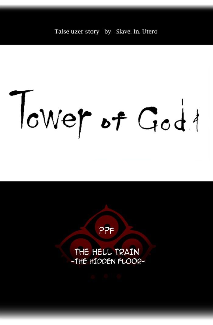 Tower of God chapter 345 page 25